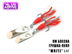 Блесна Грушка-Пуля WHITE 14г