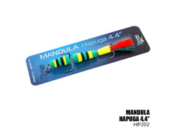 Мандула Hapuga 4.4" 110мм (HP202)