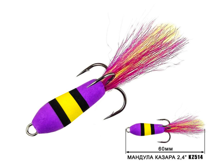 Мандула Казара 2.4" 60мм #514 (3шт) Мандула Казара 2.4" 60мм #514 (3шт)