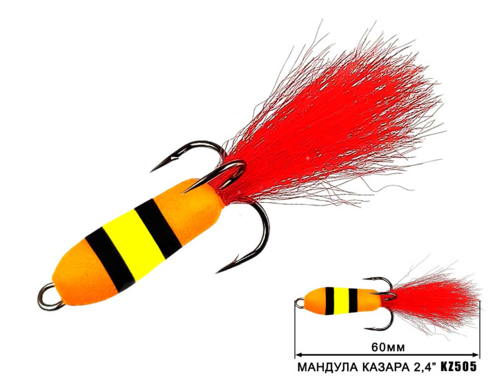 Мандула Казара 2.4" 60мм #505 (3шт) Мандула Казара 2.4" 60мм #505 (3шт)