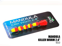 Мандула Killer Worm 5 сегментов 2,4" (MK5S910)