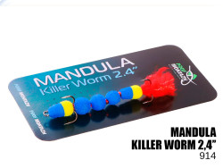 Мандула Killer Worm 5 сегментов 2,4" (MK5S914)