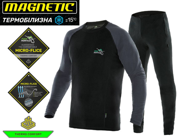 Комплект термобелья MAGNETIC микрофлис до -15°С (XL)