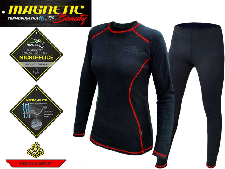 Женское термобелье MAGNETIC Beauty RED до -15°С (L)