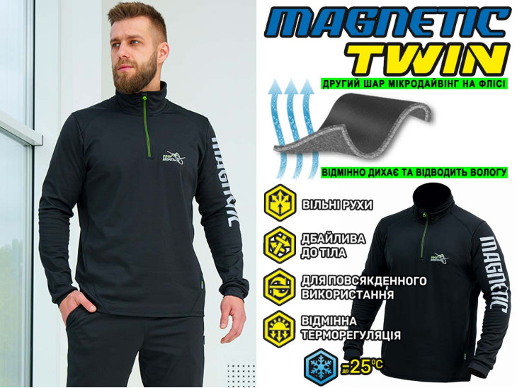 Комплект термобелья MAGNETIC TWIN до -25°С (L)