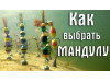 Мандула Classic 4S 4" (#913)