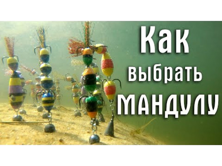 Мандула Classic 4S 4" (#913)