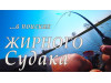 Поролоновая рыбка Dancing Fish 7,2" (Reverse Tail) #103 (1шт)