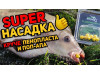 Насадка Floating Ball Ананас (Pineapple) 4мм Насадка Floating Ball Ананас (Pineapple) 4мм