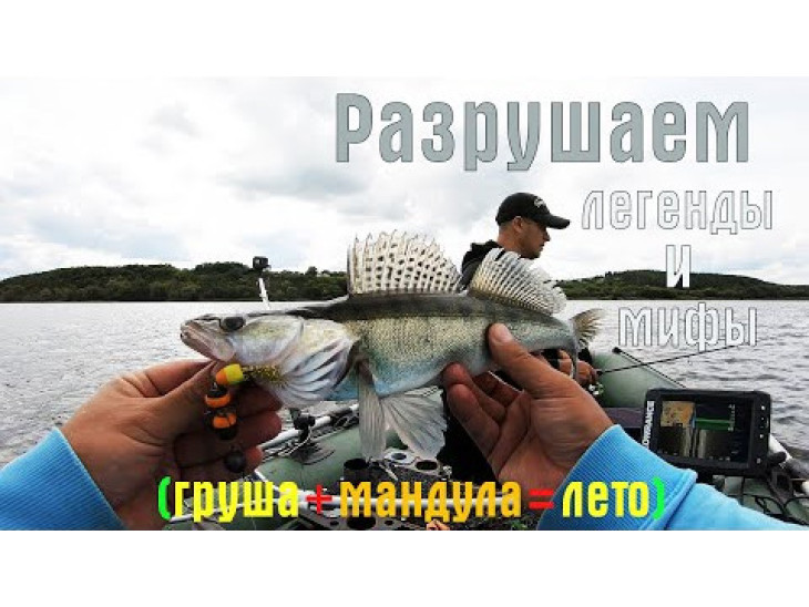 Блесна Грушка-Пуля 7г